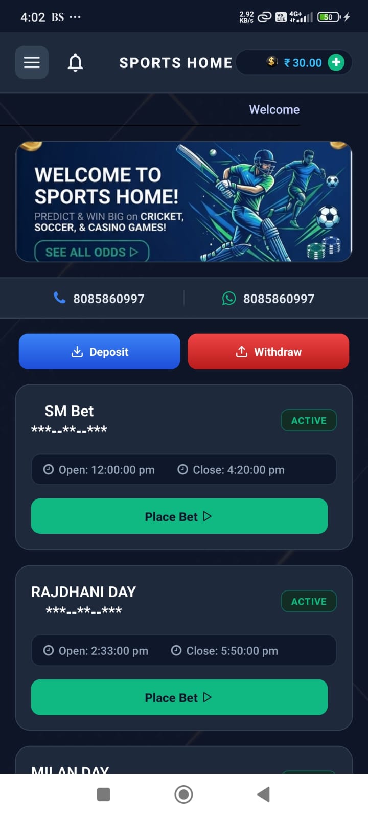 App Screenshot 1